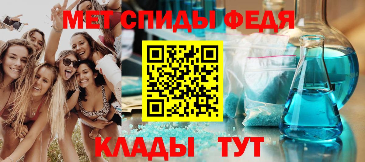 АМФ  Вход с VPN  Торжок  Amphetamine VHQ 