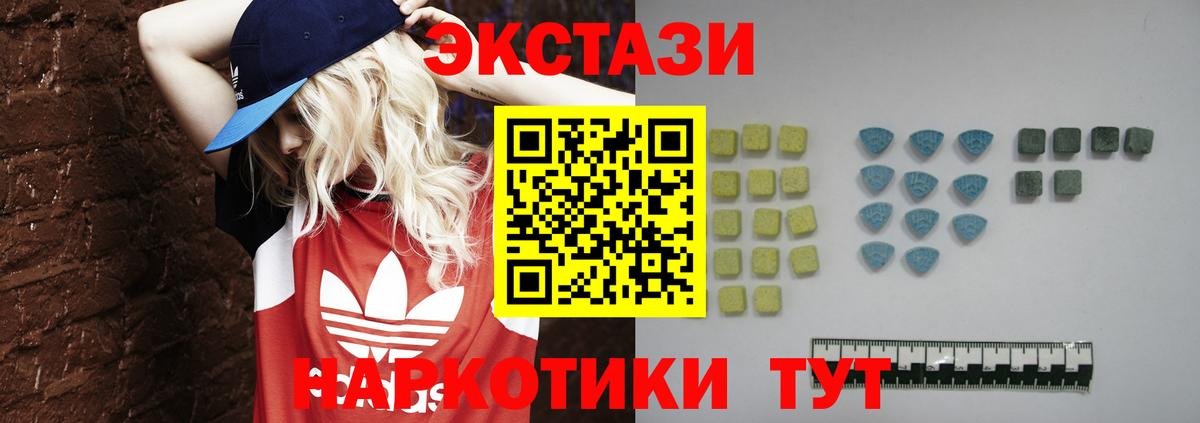 Торжок  Экстази Punisher  Вход с VPN 