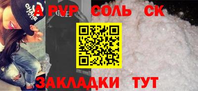 стафф Нягань