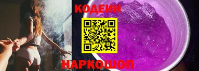 стафф Нягань