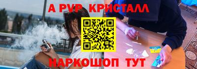 стафф Нягань