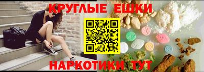 мескалин Пенза