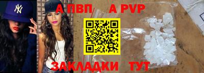 твердый Обь
