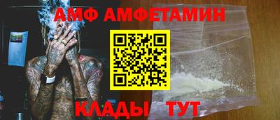 стафф Нягань
