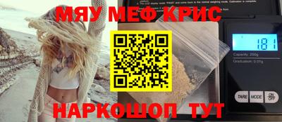 стафф Нягань