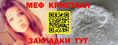 стафф Нягань