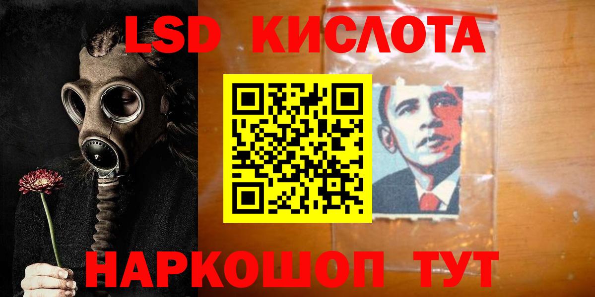 Лсд 25 экстази  Вход с VPN  Торжок  ЛСД экстази ecstasy  ЛСД экстази ecstasy 