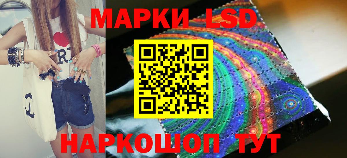 ЛСД экстази кислота Торжок