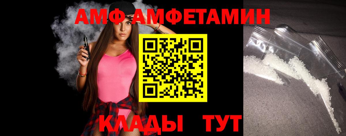 Первитин  МЕТАМФЕТАМИН пудра  Вход с VPN  Торжок  МЕТАМФЕТАМИН пудра 