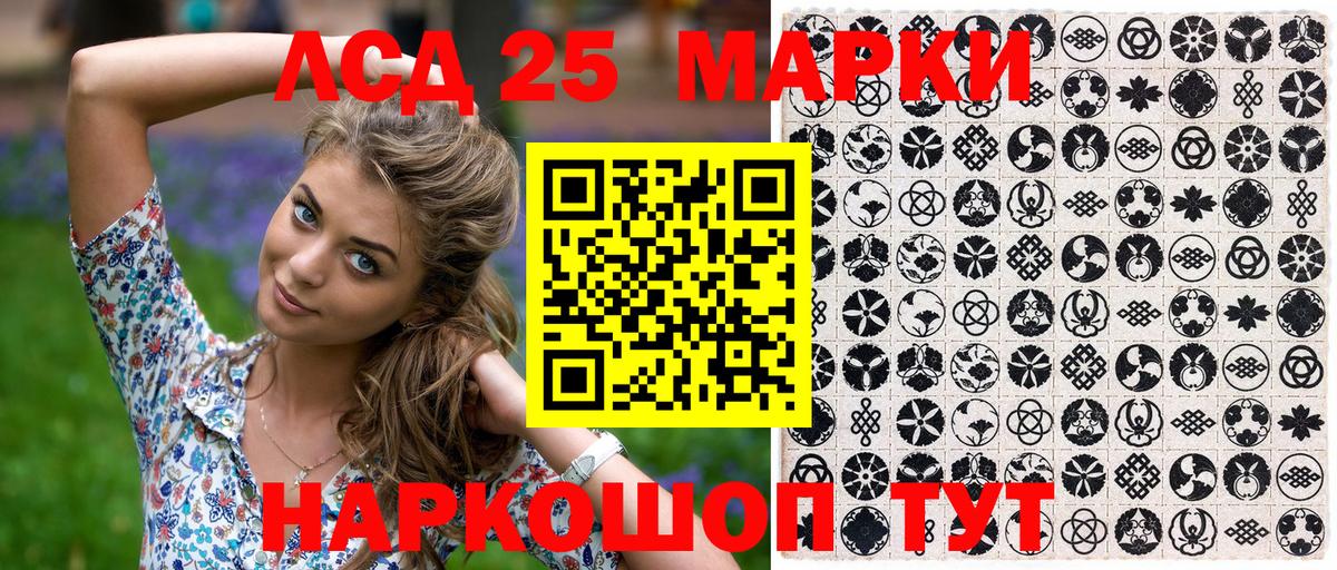 Торжок  Марки NBOMe 1,8мг  Наркотические марки  Вход с VPN 