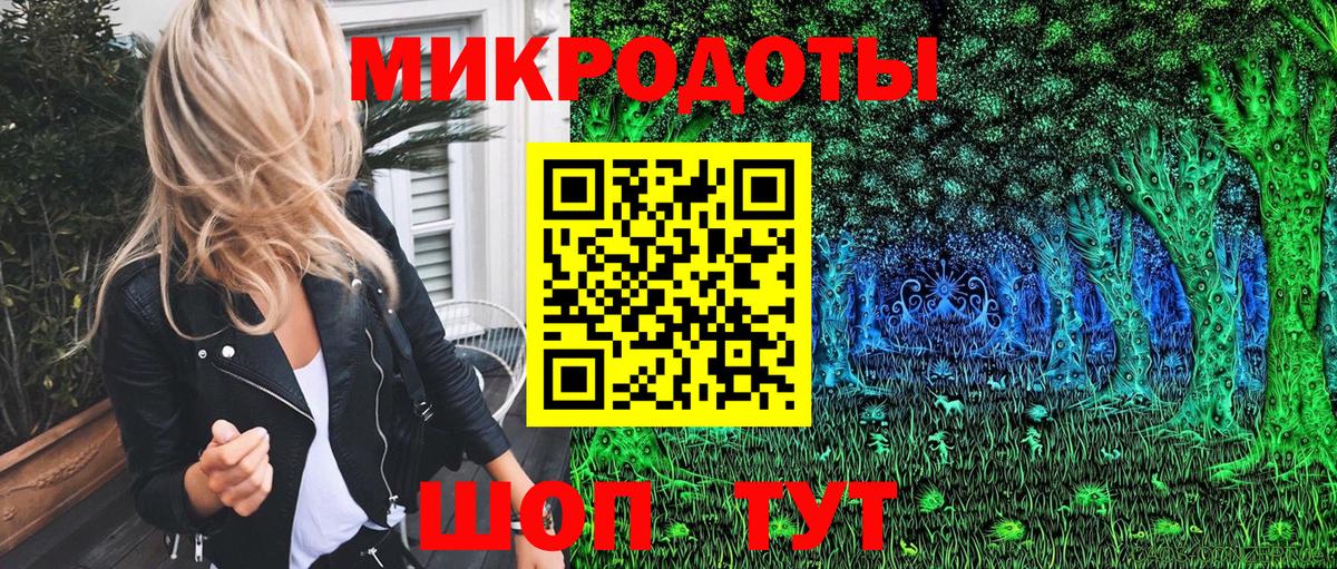 Псилоцибиновые грибы GOLDEN TEACHER Торжок