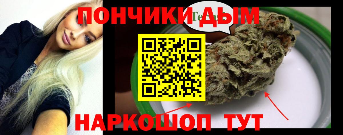 МАРИХУАНА план  МАРИХУАНА MAZAR  Вход с VPN  Конопля план  Торжок  МАРИХУАНА план 